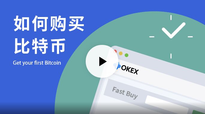 okx官网-欧易okex交易平台app下载全球站